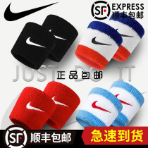 (SF) Sports wrist men and women wipe sweat anti-sprain wrist pure cotton 2-pack fitness basketball running