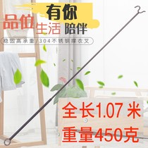 Hook roll gate solid 304 stainless steel strut clothes rod clothes fork Clothing store indoor and outdoor balcony pick drying hanger