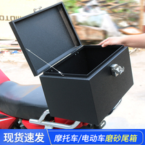 Motorcycle trunk iron box trunk electric car motorcycle stainless steel tailbox high-grade baking paint without scratches