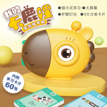 Childrens early education point card reader animal fruit digital English story ancient poetry song cognitive card educational toy