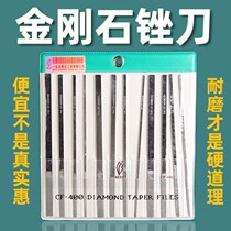 CF-400 Diamond large flat oblique file knife Emery flat file plastic file