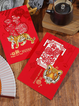 2022 Year of the Tiger New Years Day New Years Day Letterbook Customized Chinese Style Business Enterprise Blessing Card Thank Card