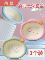 3 sets of newborn baby washbasins newborn childrens products wash buttocks PP home baby Basin three-piece set