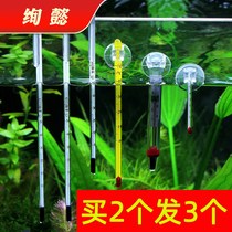 Fish tank thermometer water temperature aquarium special display high accuracy patch type digital display in-cylinder temperature measurement instrument