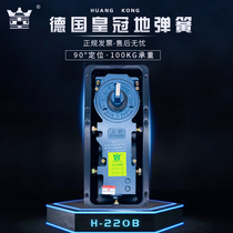 Original Haida original German crown floor spring H-220B glass door without frame door two-stage universal floor spring