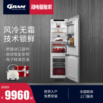 GRAM frequency conversion full-built refrigerator four-door air-cooled frost-free invisible embedded household cabinet integrated single door