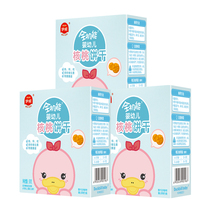 Ivy Baby Walnut Biscuit Box Baby Supplementary Food Children Add Snacks Molar Biscuits * 3 (Live Exclusive)