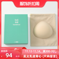 Latex chest pad lightweight breast general triangle breast post-surgery bra underwear special prosthesis breast fake breast female