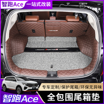 21 Kia Smart Run Ace Trunk Pad Full Enclosed Trunk Pad New Smart Run ace Special Interior Modification Accessories