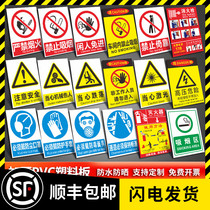 Commonly used international safety warning full set of signs safety signs workshop construction production warning signs signs signs fireworks no smoking electricity dangerous signs customized