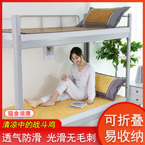 Summer mahjong sandmat students Dormitory Single Bamboo Mat folding Bamboo mat mattress Childrens bed Summer Schiller