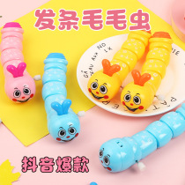 Clockwork animal Caterpillar will run toys on the chain baby puzzle baby gift childrens toys