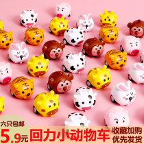 Mini return car inertial car cartoon small animal resistant to fall transparent plastic assembly CAR children toy car boy