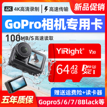 Gopro Sport Camera 64G Memory hero7 hero7 hero6 hero5hero4 hero5hero4 Dog Universal micro sd storage Carling Special high-speed TF
