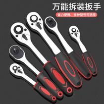 72-tooth quick ratchet wrench big flying medium flying small flying fast pull two-way Thorn wheel socket auto repair tool