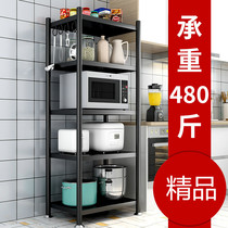 Kitchen rack floor multi-layer microwave oven put pot rack household multi-functional storage shelf storage shelf