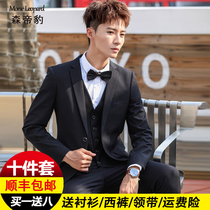  Suit suit mens jacket Korean version slim best man groom wedding business casual professional formal suit small suit male