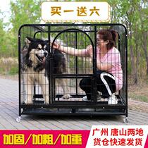 Dog cage Large dog Medium Golden Retriever Samoyed Dog cage Bold Labrador pet cage Small Teddy cage