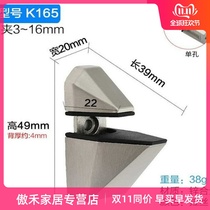 Shelf glass clip counter adjustable bracket holder toilet tempered glass washbasin sink accessories