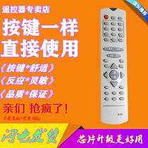 For Changhong TV remote control K13A K16Z K18D K18E K18J K18I K18T-C1 C
