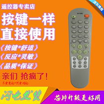 Suitable for Konka TV remote control KK-Y252 I H Y250 A Y239A Y271A C D Y261