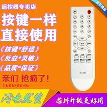 For Skyworth TV Remote Control YK-18TA 18TD 18TE 18TC PH PF PA 18TG TB