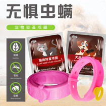 Pet flea collar cat to eliminate flea collar dog repelling insects summer bug puppy small dog
