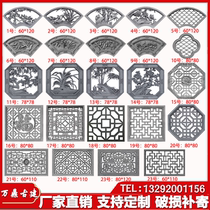 Wanding antique building materials Chinese hollow cement window flower fan-shaped brick carving plum orchid bamboo chrysanthemum custom relief ancient building mural