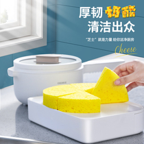 Dishwashing bowl kitchen household high density nano absorbent Brush pan artifact durable magic wood pulp cleaning sponge wipe
