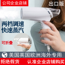 110V handheld ironing machine mini electric iron ironing machine portable hanging ironing machine exported to Taiwan Japan small appliances