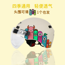 Electric car battery car helmet protective helmet Han cute men and women Cartoon Summer asparagus four seasons