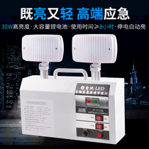 Jing Yang 30W fire emergency light LED evacuation power outage household rechargeable ultra-long standby double-head lighting