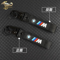 Application of the BMW C400X GT C650GT S1000RR XR G310GS R modified key buckle pendant
