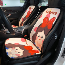 Linen Car Cushion Four Seasons Universal Ins Nets Red Summer Cool Cushion Monolithic Car Seat Ventilated Seat Cushion