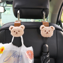 Car Hook Cute Cartoon Car Rear Seat Back Seat Back Small Hook car seat Multi-functional vehicle Accommodating Woman