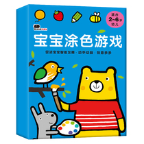 Childrens Painting Book baby coloring book 2-3-4-5-6 years old kindergarten graffiti coloring picture book drawing book