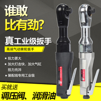 Car durable horizontal pneumatic repair on January 2 torque wrench small wind cannon ratchet heavy wind time-saving repair