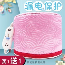 Moxibustion Hat Electric Heat Head Head Therapy Hot Compress Hat Moon Headache Electric Heating Cap Aiming Appliance Home Fumigation Instrument