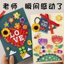 Christmas greeting card can be recorded stereo diy material kindergarten handmade card 2021 New send teacher