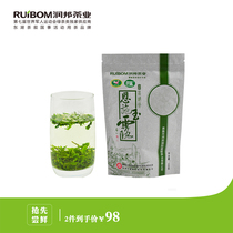 2021 new tea Runbang Enshi Yulu bagged Alpine Alpine selenium-rich grain first-class ration tea 100g * 2