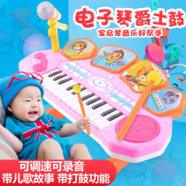 2021 net red toy children electronic organ toy baby piano girl beginner small music baby multifunctional