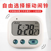 Vibration alarm clock students use dormitory silent Super vibration luminous deaf people get up artifact electronic timer
