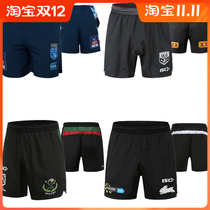 2021 New Maori All-Star Lan Holden Sydney Rabbit Maru Olive Pants Trousers Pocket Rugby