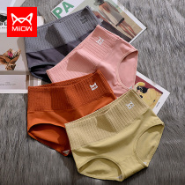 Cat and man underwear women cotton antibacterial breathable middle waist high waist seamless triangle shorts head cotton antibacterial summer thin