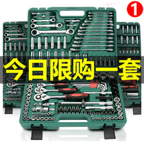 Socket sleeve ratchet wrench set combination universal repair car repair multi-function car repair tool box