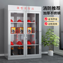 304 stainless steel fire cabinet fire station toolbox display cabinet full set of fire extinguishing box materials emergency equipment cabinet
