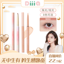 Founders DIJIA sleeper pen matt and pearls double headlining Eye line glue sketches natural eye shadow