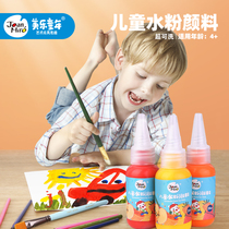 Melo childrens gouache pigment is safe and non-toxic washable baby graffiti painting white watercolor 12-color bottle diy water-soluble beginner kindergarten student painting and painting small box
