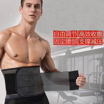 Abdominal belt men invisible weight loss belly beer belly artifact girdle body waistband shaping body clothes corset waist