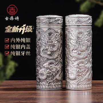 贵锦九龙银杯-贵锦九龙银杯促销价格、贵锦九龙银杯品牌- 淘宝